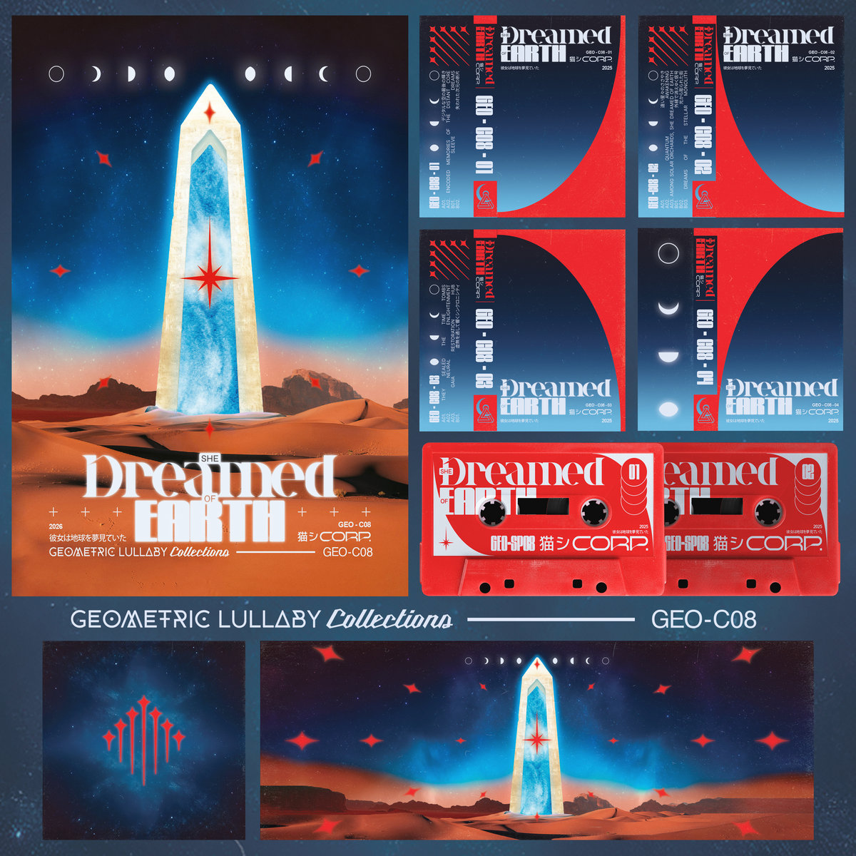 猫シCorp. – She Dreamed of Earth – Joyful Union Cassette Resource