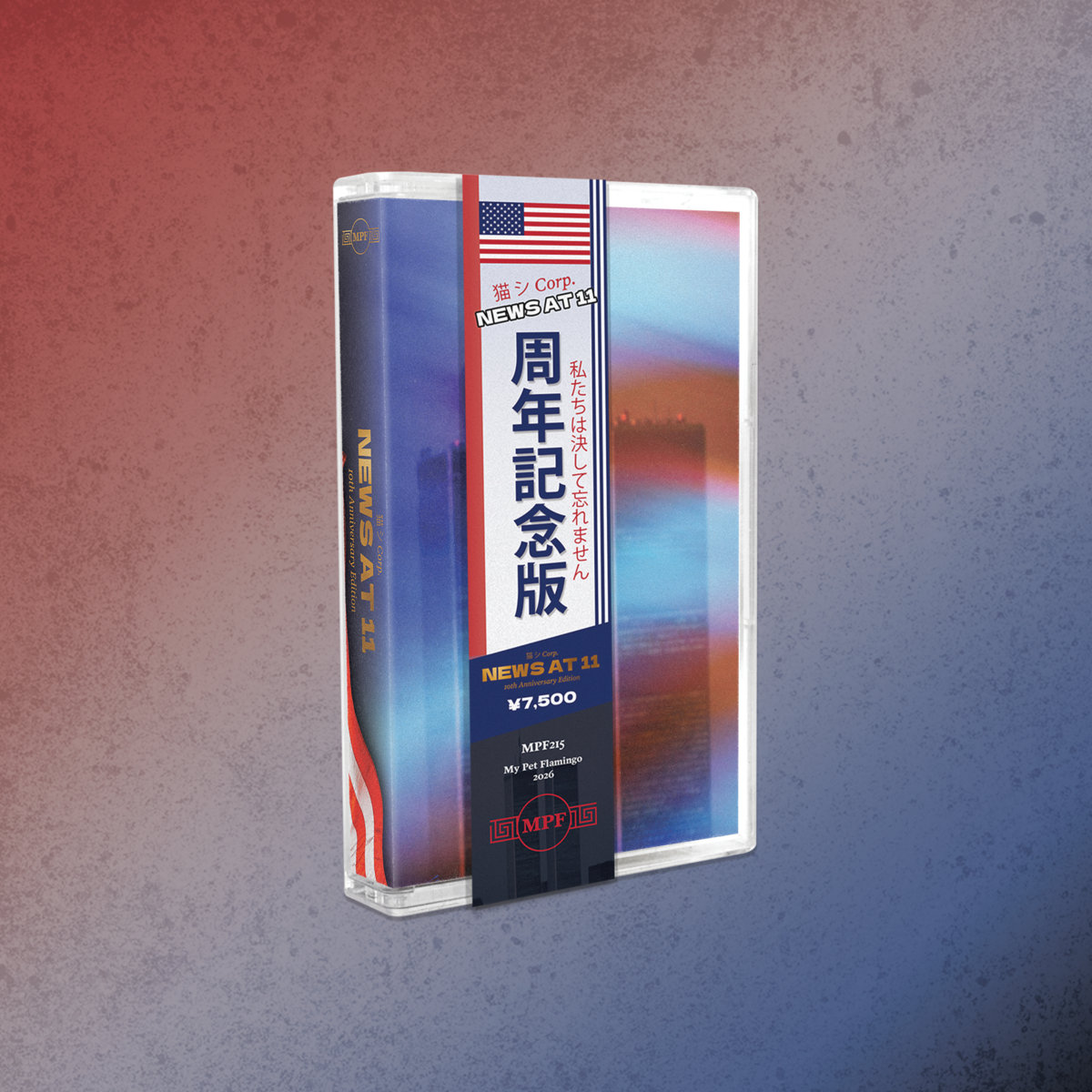 猫シCorp. – News At 11 [10th Anniversary Edition] – Joyful Union
